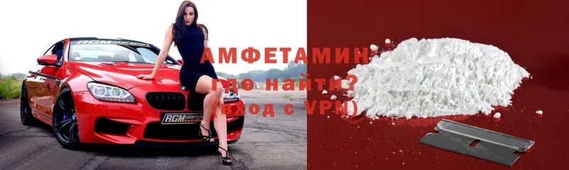 Amphetamine VHQ  что такое наркотик  Верхотурье 