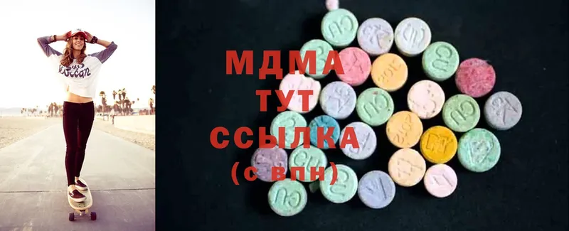 МДМА Molly  Верхотурье 